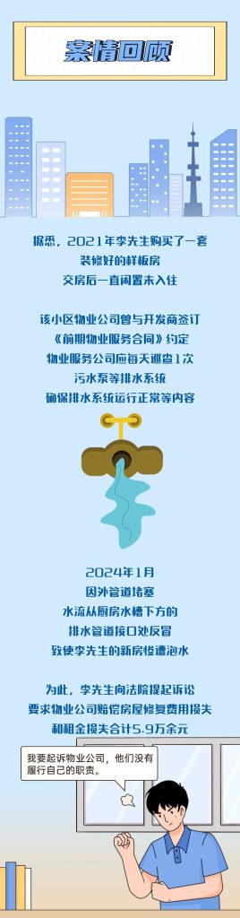 微信图片_20241225090649