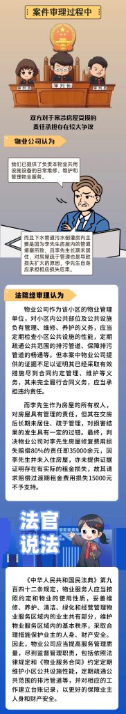 微信图片_20241225090653